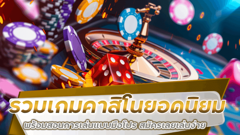 siam888