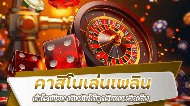 supermax888